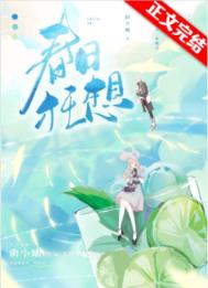 春日狂想曲纯音乐表达什么意思