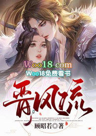 晋风庄园双林东路店营业时间